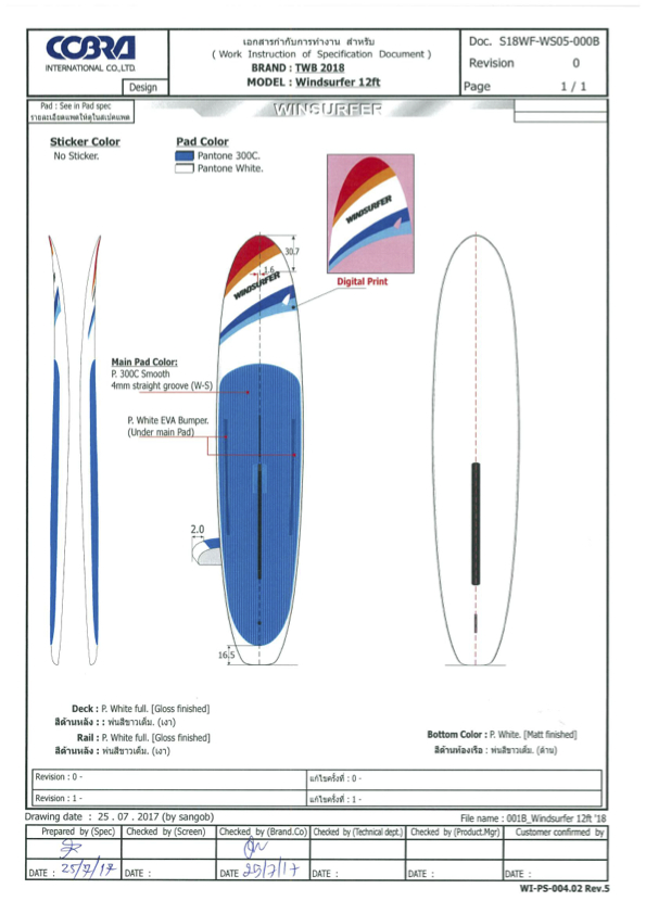 WINDSURFER_Neo 2018(画像はコブラ社の作業指示書) 全長:366cm(366cm)/ 最大幅:74cm(68cm)/ ボリューム:229ℓ(175ℓ) (※カッコ内は旧サーファー艇の数値)