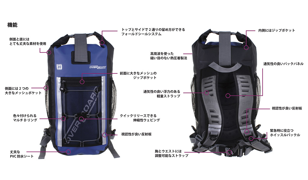 セール プロスポーツバックパック エクストリーム 20l