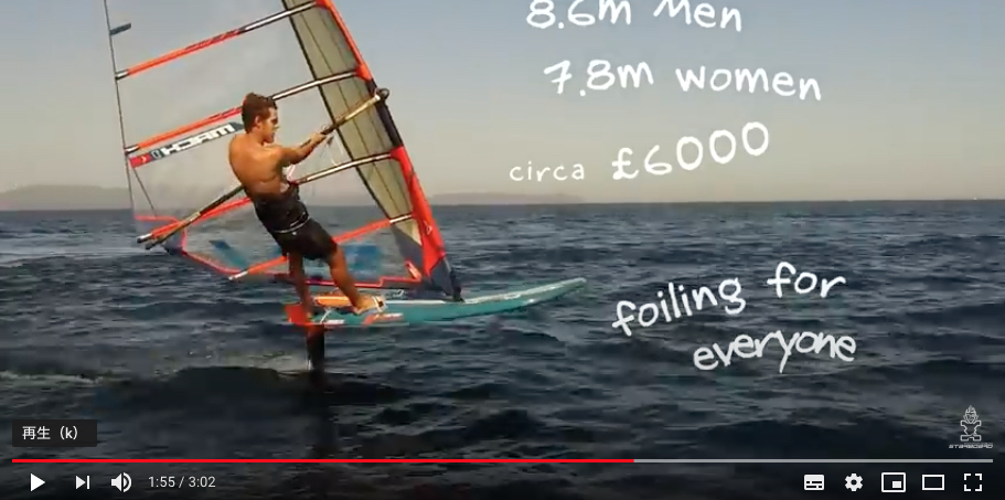 Foiling for Everyone_From Starboard video clips_The Future is Right Now！