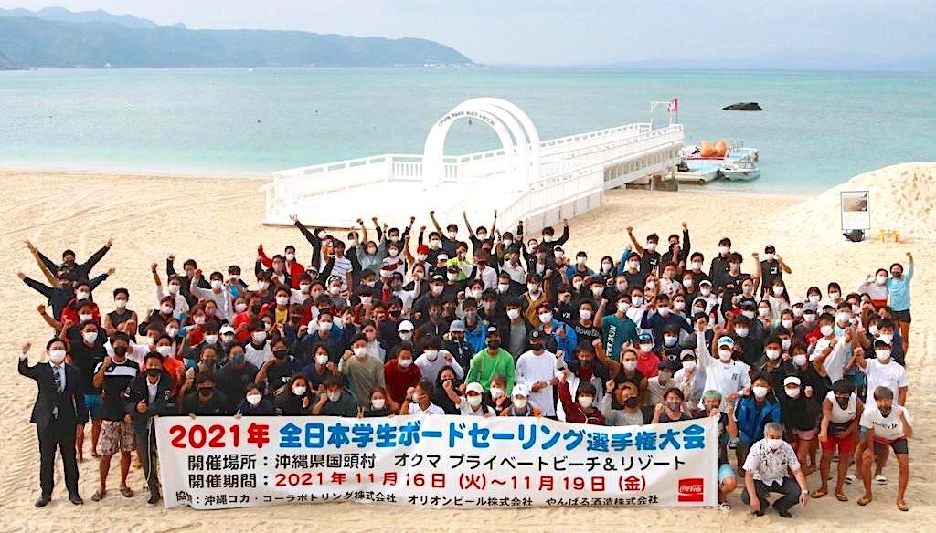 JUBF All Japan University BoardSailing Championship, November 16-19, 2021, Okuma-Beach, Okinawa