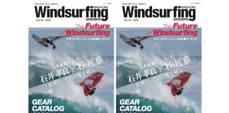 Windsurfing Magazine