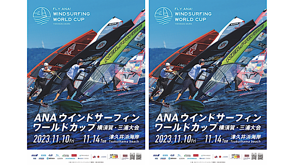 ANA 横須賀・三浦ワールドカップ』Day 1（11月10日｜金